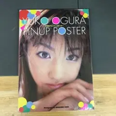 2026年最新】小倉優子 写真集 サインの人気アイテム - メルカリ