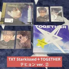 TXT テヒョンセット ②