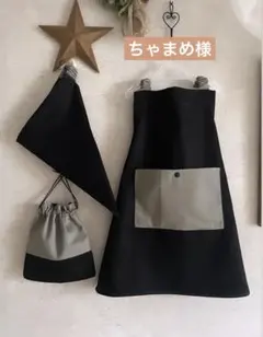 ちゃまめ様キッズエプロン　かぶるだけ　三角巾（追加）