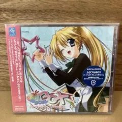 「カラフルBOX」パーフェクトアレンジアルバム