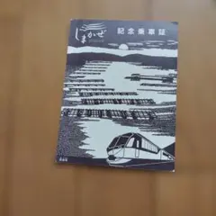 Item thumbnail for item 2172681f-6c82-42e4-a727-22a27b267f02