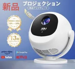 2026年最新】XBJポータブルプロジェクターの人気アイテム - メルカリ