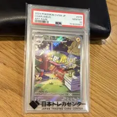 2026年最新】デンヂムシ ARの人気アイテム - メルカリ