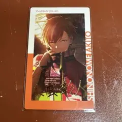 2025年最新】東雲彰人 エピカ シネマの人気アイテム - メルカリ