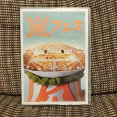 嵐/ARASHI アラフェス NATIONAL STADIUM 2012〈2枚… 嵐/ARASHI アラフェス NATIONAL STADIUM 2012〈2枚組〉｜Yahoo!フリマ