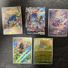 ポケモンカード 5枚セット グレイシアVMAX他のサムネイル