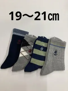 ジュニアソックス　ポロ刺繍　19〜21㎝　日本製　4足セット