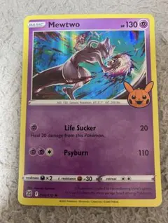 2026年最新】ミュウツー 英語 ポケモンカードの人気アイテム - メルカリ