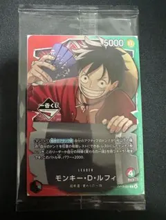 一番くじ　ワンピース　カードゲーム　プロモ ルフィ　リーダーカード