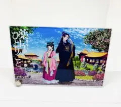 2026年最新】薬屋のひとりごと 猫猫 園遊会Ver.の人気アイテム - メルカリ