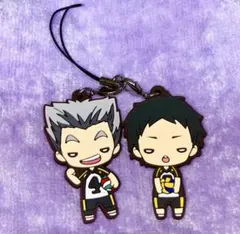 ハイキュー‼︎　木兎光太郎　赤葦京治 にとたん　ラバーストラップ