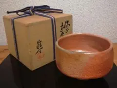 茶道具　抹茶茶碗 　(備前 志野)　藤原 一門 2026年最新】藤原恭助の人気アイテム - メルカリ
