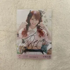 大槻花菜 サイン入りポートレート 2025年10月