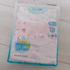 FIBERDRY 90cm ベビー肌着 3枚組