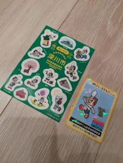 Item thumbnail for item 69d5a990-e6cd-4181-9382-444c97c18356