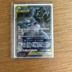 ガブリアス＆ギラティナ GX TAG TEAM SR 060/054 SA - メルカリ