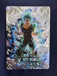 【ARS10】ベジット UGM4-SEC LC ugm4-sec lc ベジット PSA10 スーパードラゴンボールヒーローズ