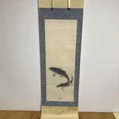 2025年最新】鯉 掛け軸の人気アイテム - メルカリ