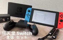 Nintendo Switch 本体 赤/青 付属品セット
