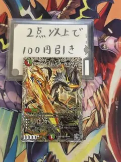 2026年最新】ミリオンブレイブカイザー デッキの人気アイテム - メルカリ