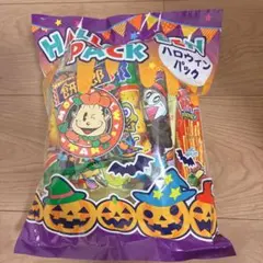駄菓子 詰め合わせ ハロウィン やおきん 菓子 うまい棒 キャベツ太郎 玉葱さん