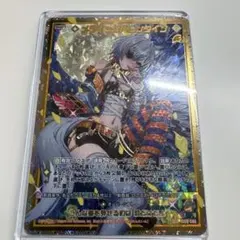 2026年最新】ヴァンガード secの人気アイテム - メルカリ