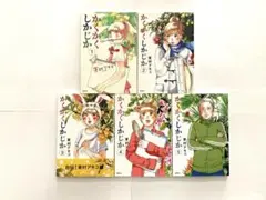 美品⭐︎ 東村アキコ かくかくしかじか 1〜5 全巻セット - メルカリ