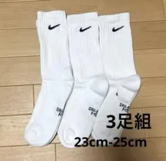 新品 ナイキ ミドル丈 ソックス3足組 白 23-25cm 靴下 ジュニアキッズ