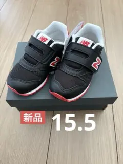 ニューバランス スニーカー 15.5cm I373 4ED ブラック×レッド