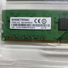 SHARETRONIC DDR3 1333MHz メモリ 2GB x 2枚セット
