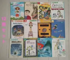 こどものとも 全 12冊セット、絵本まとめ売り➃