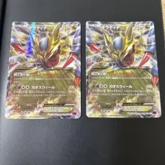 ギラティナVSTAR UR [ロストアビス] S11 125/100RRRセット - メルカリ