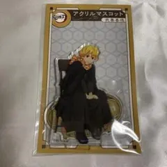 鬼滅の刃 AGF ブランケット & アクリルマスコット新品未開封 我妻善逸 アニメ「鬼滅の刃」ブランケット（全5種)