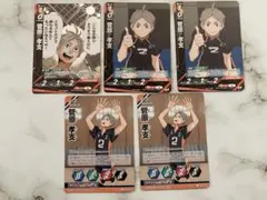 2025年最新】菅原孝支 バボカの人気アイテム - メルカリ