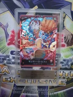 Gemix10　GOLD　ルフィ ST21-001 　 PSA10以上　デッキ