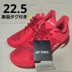 YONEX テニスシューズ SHTS3MGC レッド - メルカリ