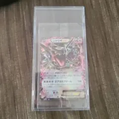 2026年最新】ポケモンカード xy 未開封の人気アイテム - メルカリ