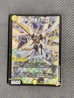 2026年最新】華謡の精霊カンツォーネの人気アイテム - メルカリ