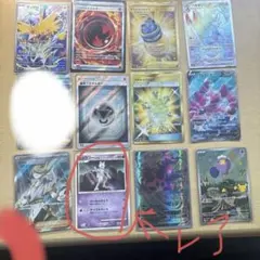ポケモンカード ミューツーLv42 他レアカード 12枚セット