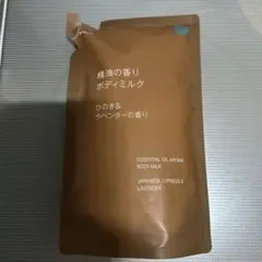 無印良品 精油の香りボディミルク ひのき＆ラベンダー 詰替のサムネイル