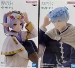 葬送のフリーレン ESPRESTO フリーレン ヒンメルセット