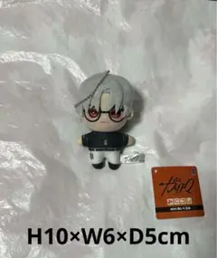 即日発送　カリスマ　ちびぐるみ　ぬいぐるみ　マスコット　伊藤ふみや Amazon.co.jp: 伊藤ふみや 超人的シェアハウスストーリー