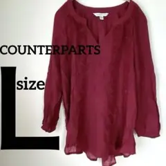 ✨️美品✨️ COUNTERPARTS バーガンディ レースシャツ 【Ｌ】長袖