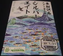 2026年最新】蝶野正洋祭りの人気アイテム - メルカリ