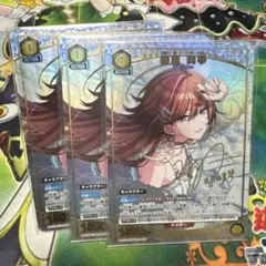 ユニオンアリーナ SAO「アスナ」《優勝プロモーションカード》 3枚