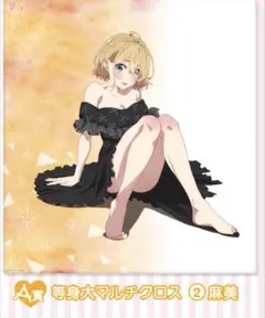 彼女、お借りします　かのかり　七海麻美　等身大マルチクロス　ひこくじ