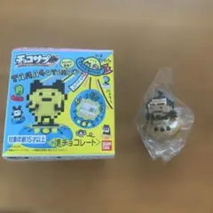 たまごっち　チョコサプ　シークレット