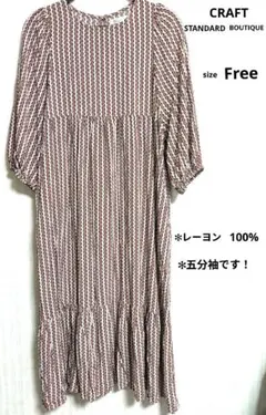 CRAFT STANDARD BOUTIQUE 　総柄ティアードワンピース　Fのサムネイル