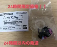 ハローキティ めじるしアクセサリー　ハローキティ(小悪魔Ver.)