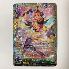 2026年最新】ヴァンガード リアノーンの人気アイテム - メルカリ